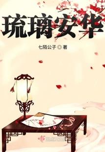 新还珠之永燕重生