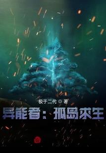 丹武世界：我有植物培育分析器