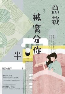 日记本上消失的一页