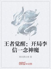 半圣战