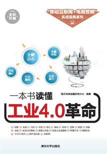 重生：带着符咒在末世他乡
