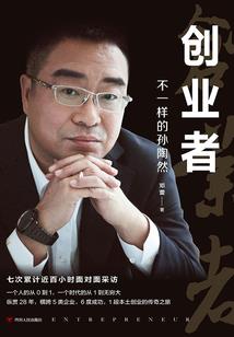 毅学