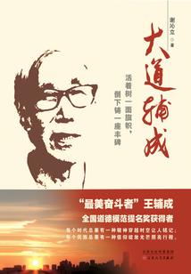 现实平行世界
