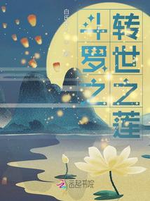化龙吟