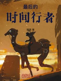 仗剑焚天