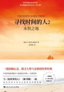圣樱学院之腹黑学生会