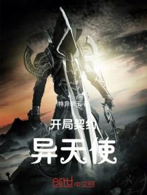 重生之玛丽苏