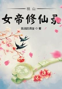 邪帝懒尊