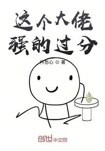 恒天院