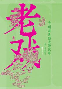 纤腰楚楚
