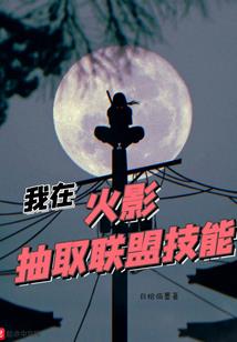 斗天武皇