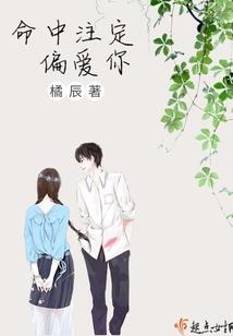 默默地祝福