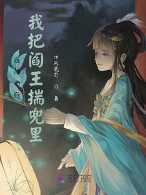 惜花楼
