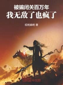 命在幻中