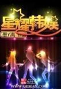 杰克船长