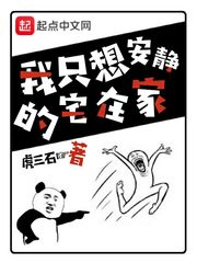 末世丧尸女王：暗夜天使