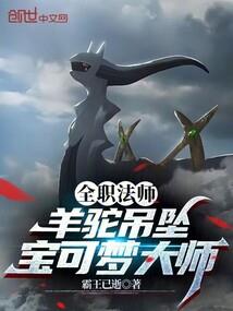 茅山第一百零六代传人