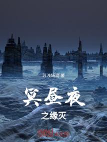 在夏天的尽头没有抱歉