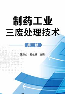 通天塔之鹰扬篇