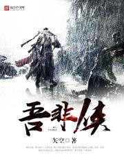 被追求毁灭的爱情