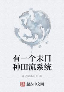 看见后的视野