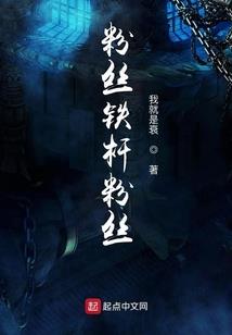 爆笑穿越公主倾城不倾国