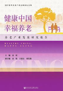 惑星上的人偶