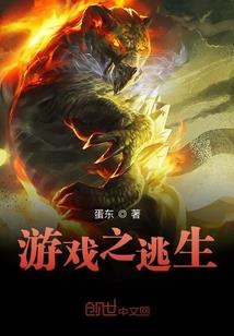 徒弟都是天命大反派