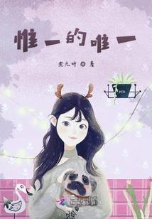夏洛月子汐