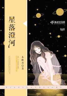 我从天界来