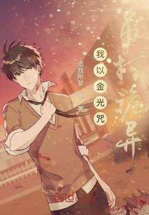 不灭策