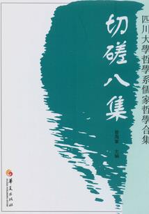 三国全史群雄逐鹿