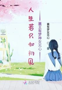 剑道神曲