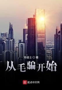 哈利波特之圣殿传说