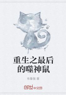 剑圣的传说