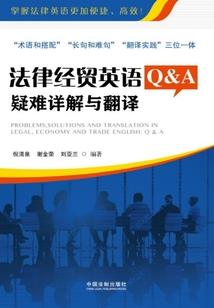 三国重生，开局贷款千万
