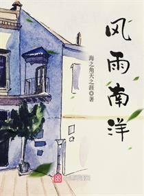 悟性逆天：我在诸天打造黑科技