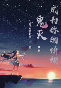 帝少的甜美妻子