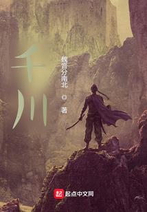 至尊霸主