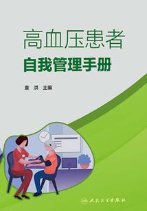 走在黄金大道上