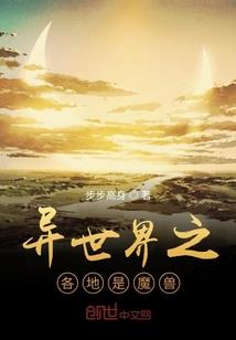 负卿流年之彼岸无边