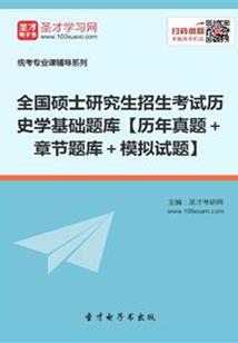鱼素令