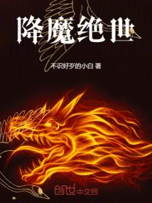 深海爱人