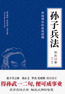 全能修仙武侠系统