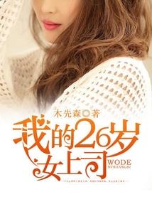 暗恋花开花落花满伤