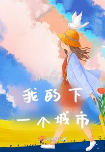 天价尤物