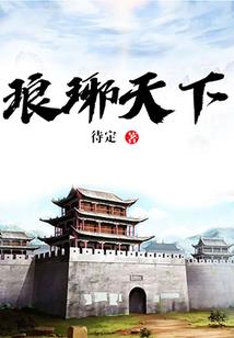 海空之境