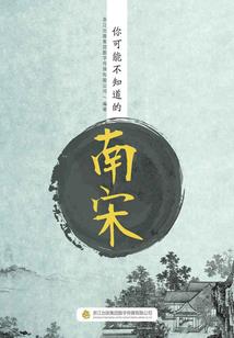 血之圣书