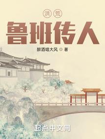 人道天元
