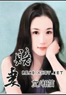 奇魔修行录